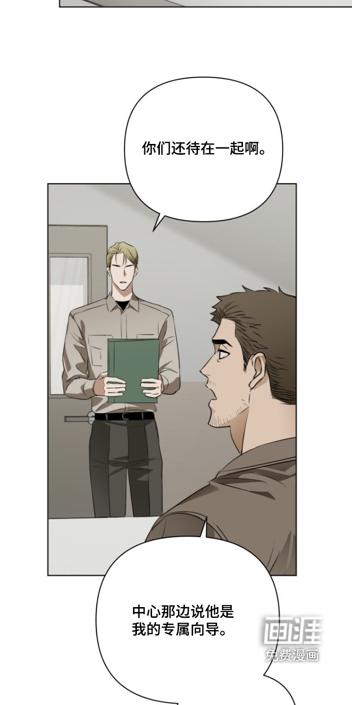 第23话4