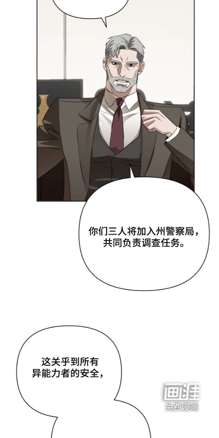 第22话4