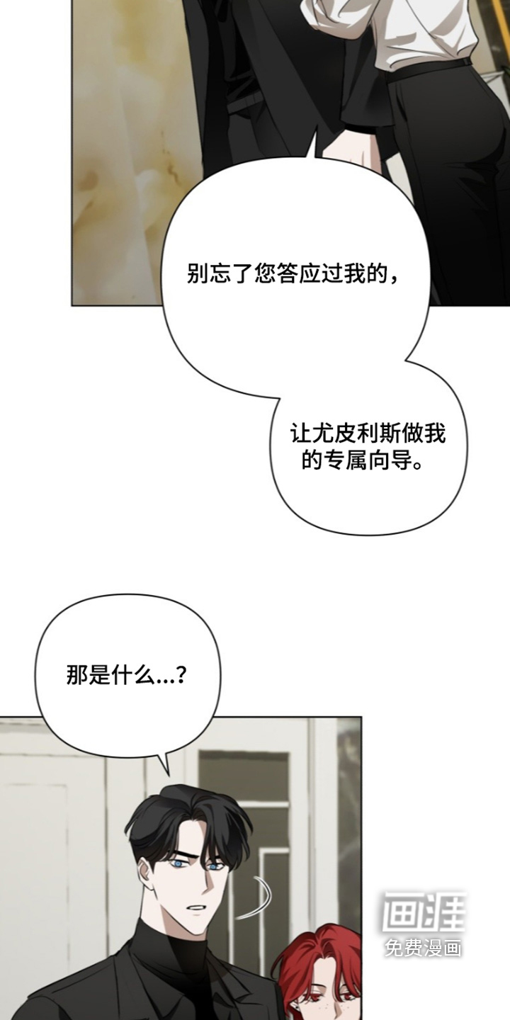 第22话6
