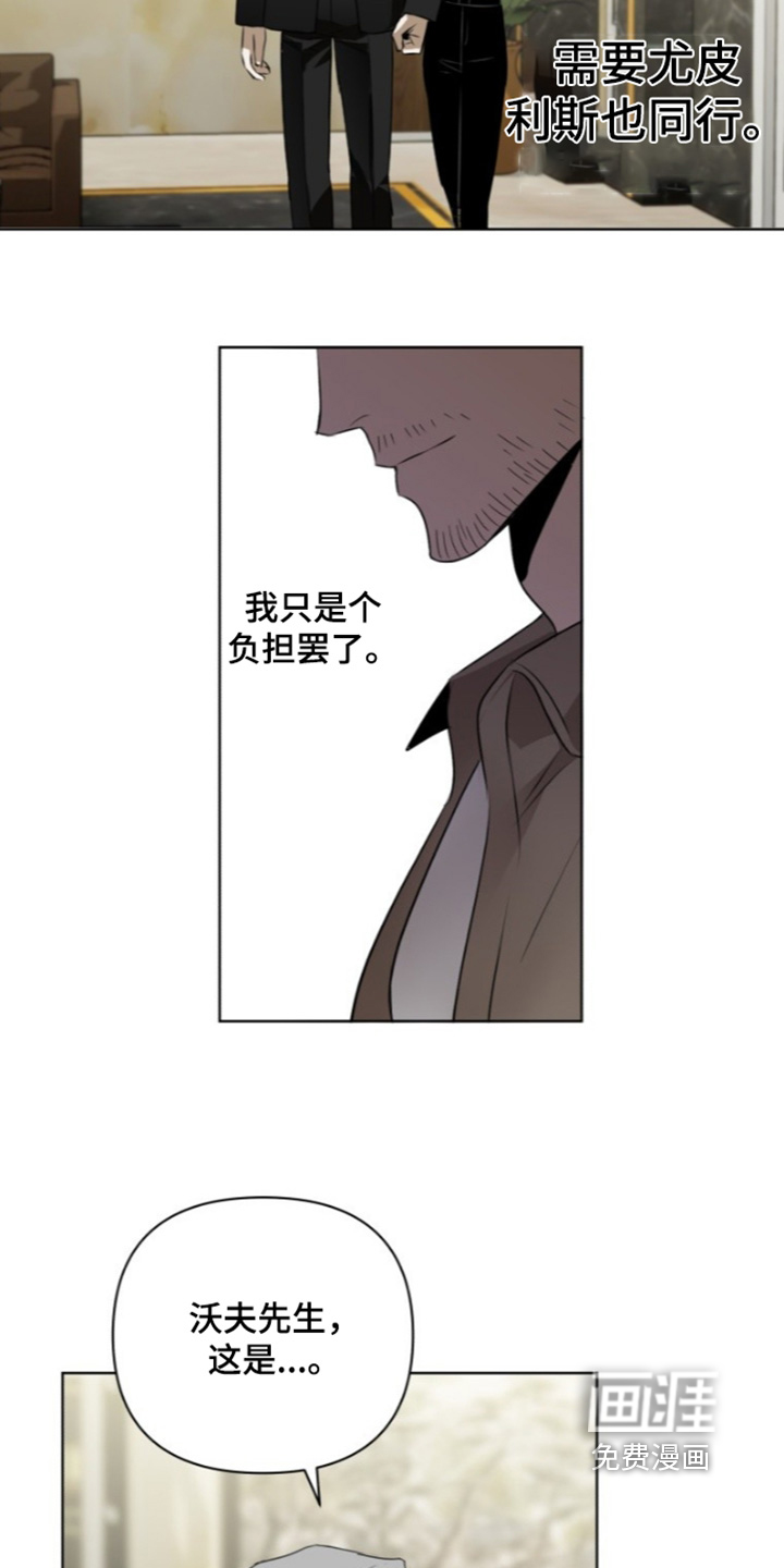 第22话9