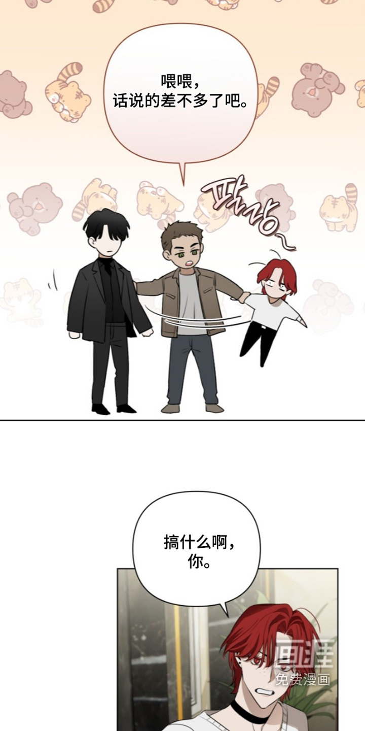 第21话17