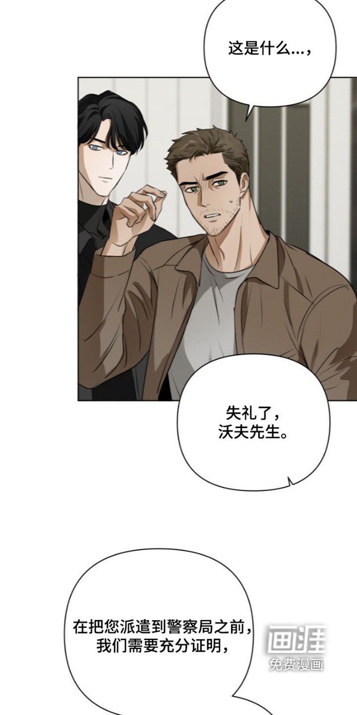 第21话6