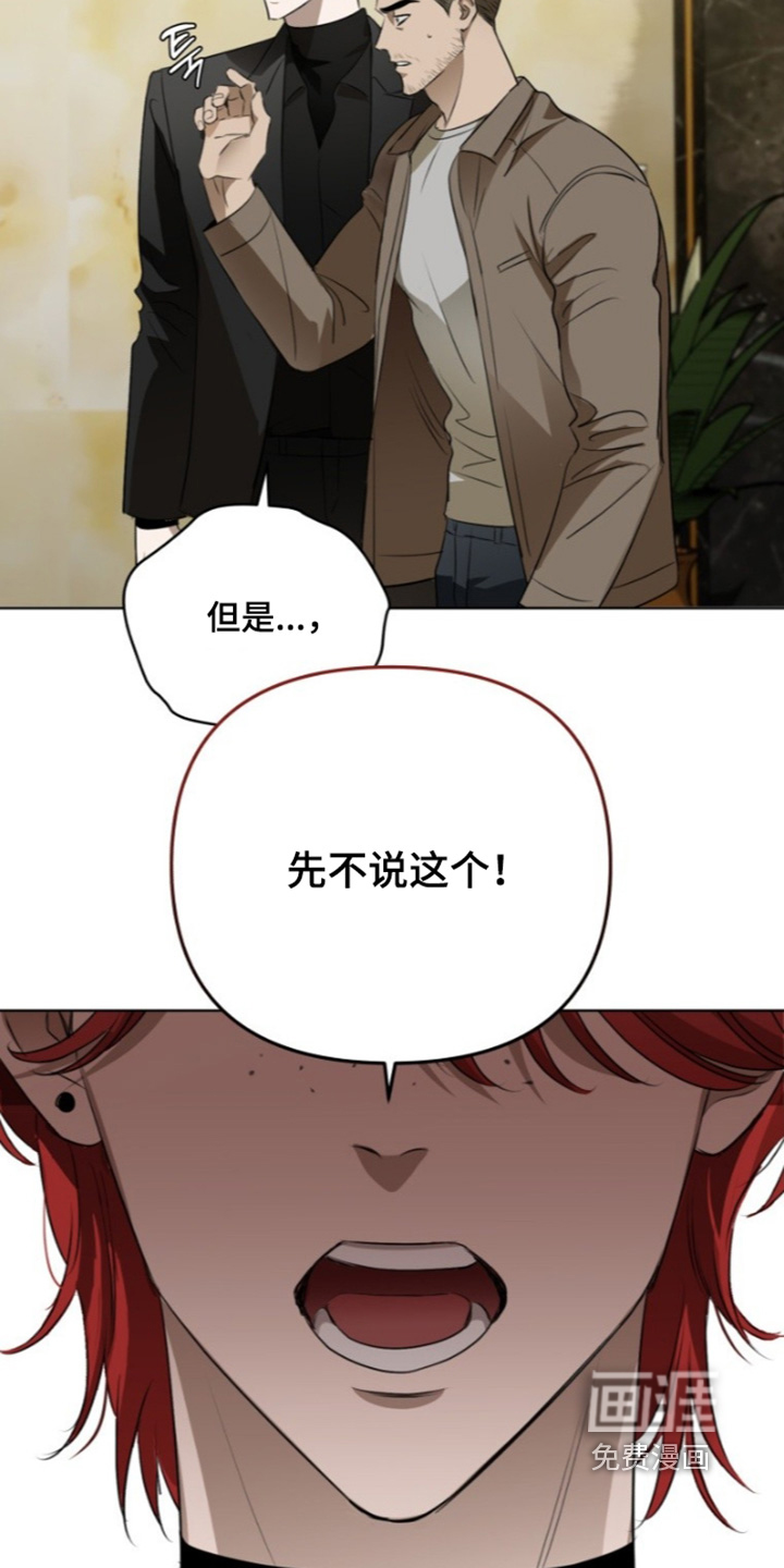 第21话11