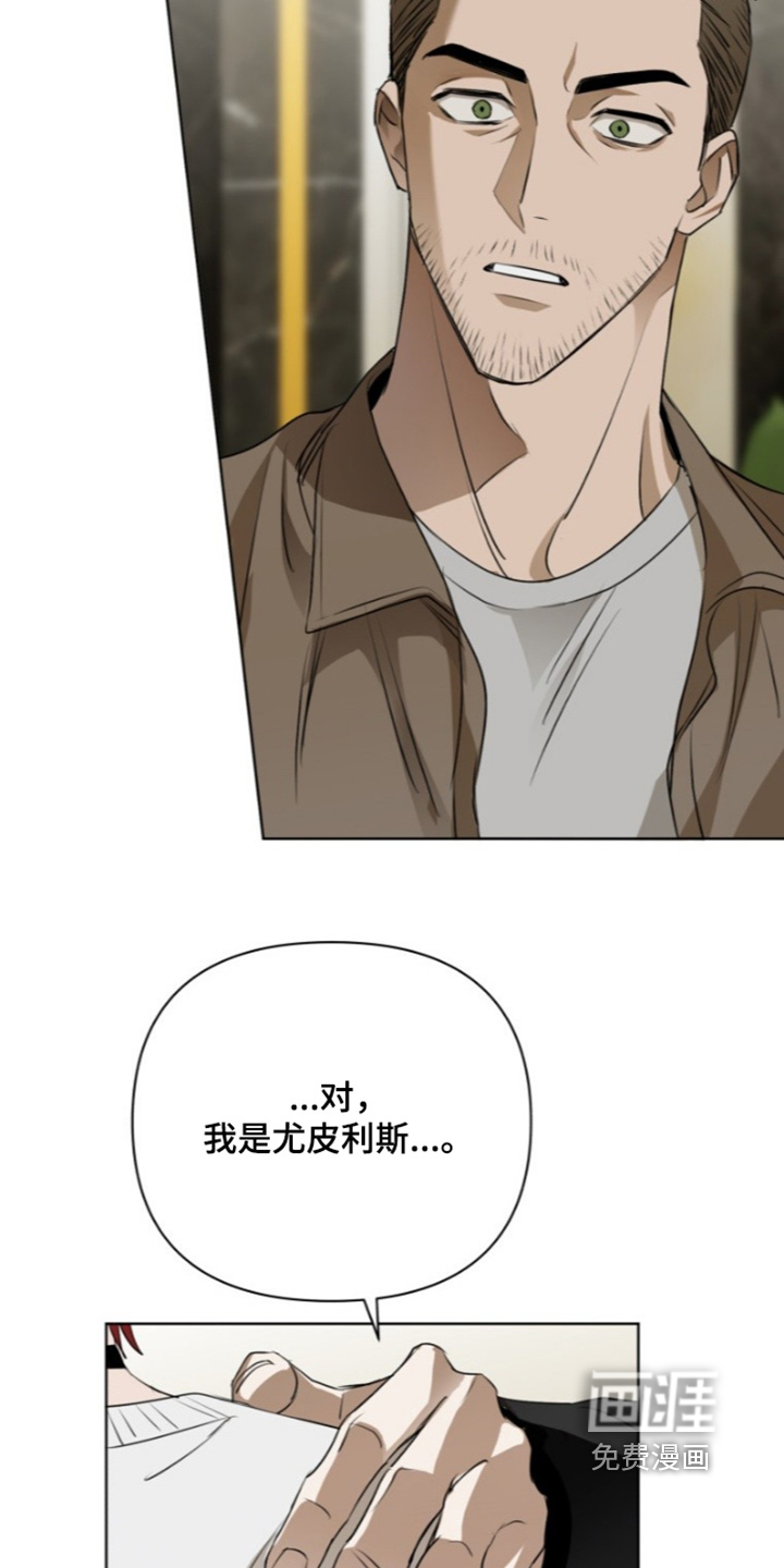 第21话14