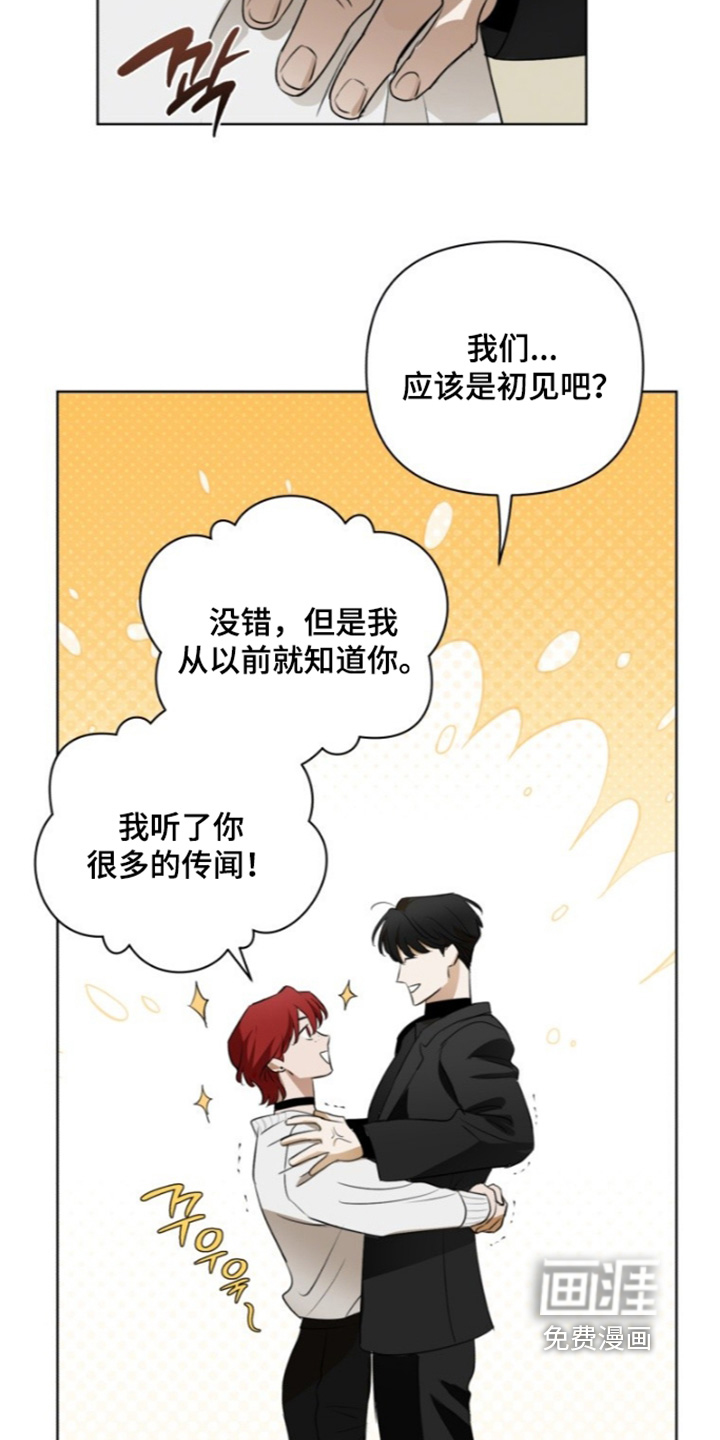 第21话15