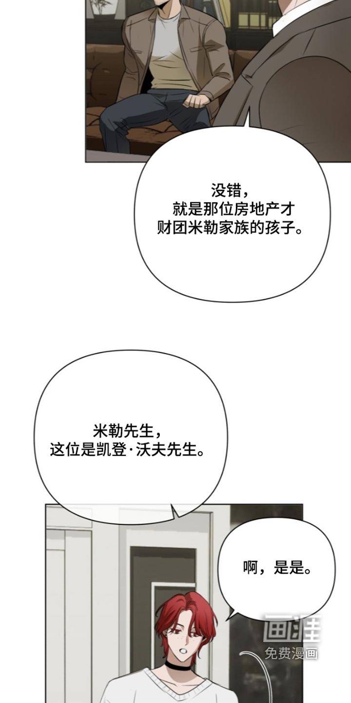 第21话2