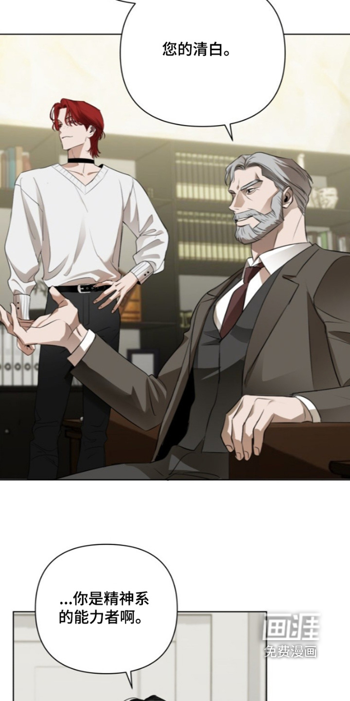 第21话7