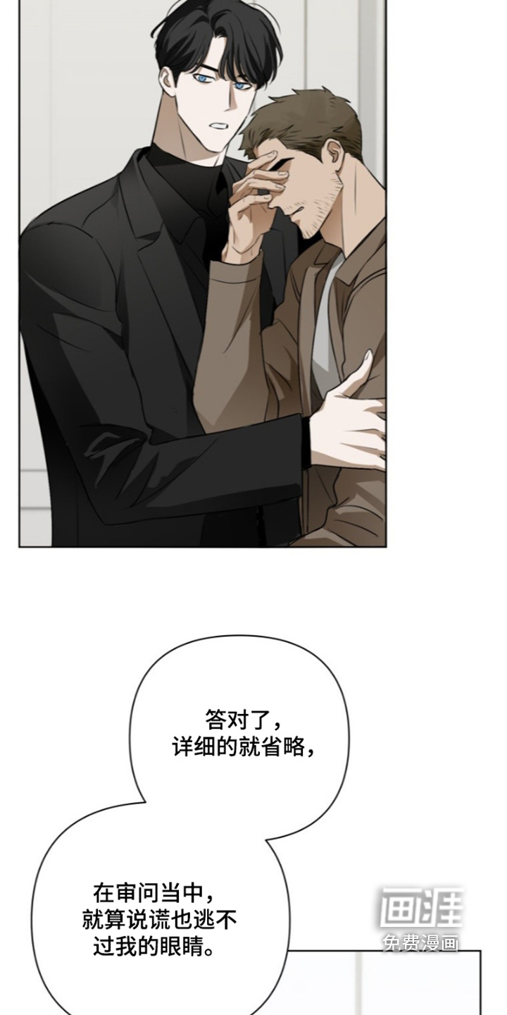 第21话8