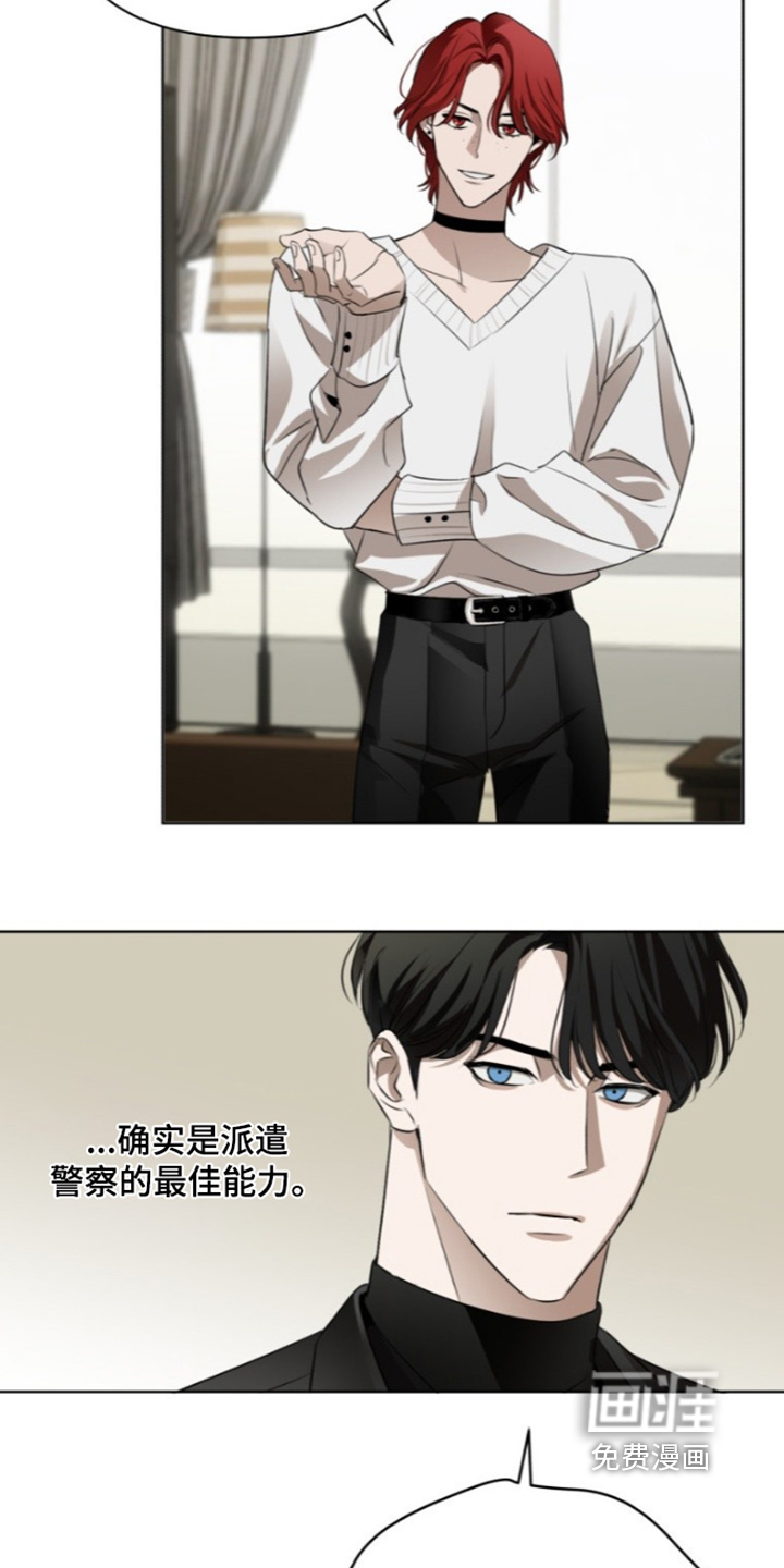 第21话9
