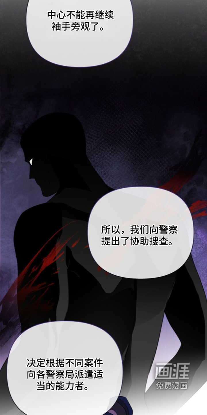 第20话11