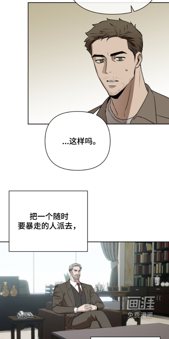 第20话17