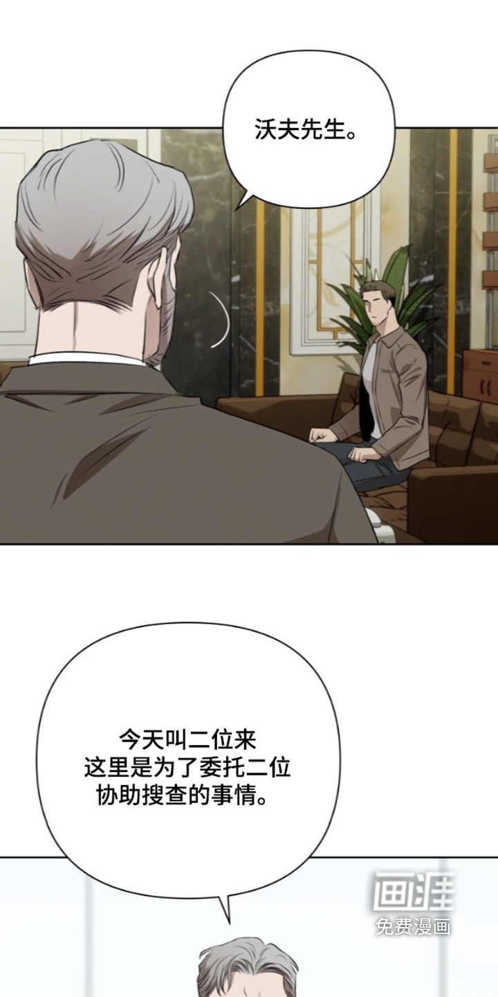 第20话3
