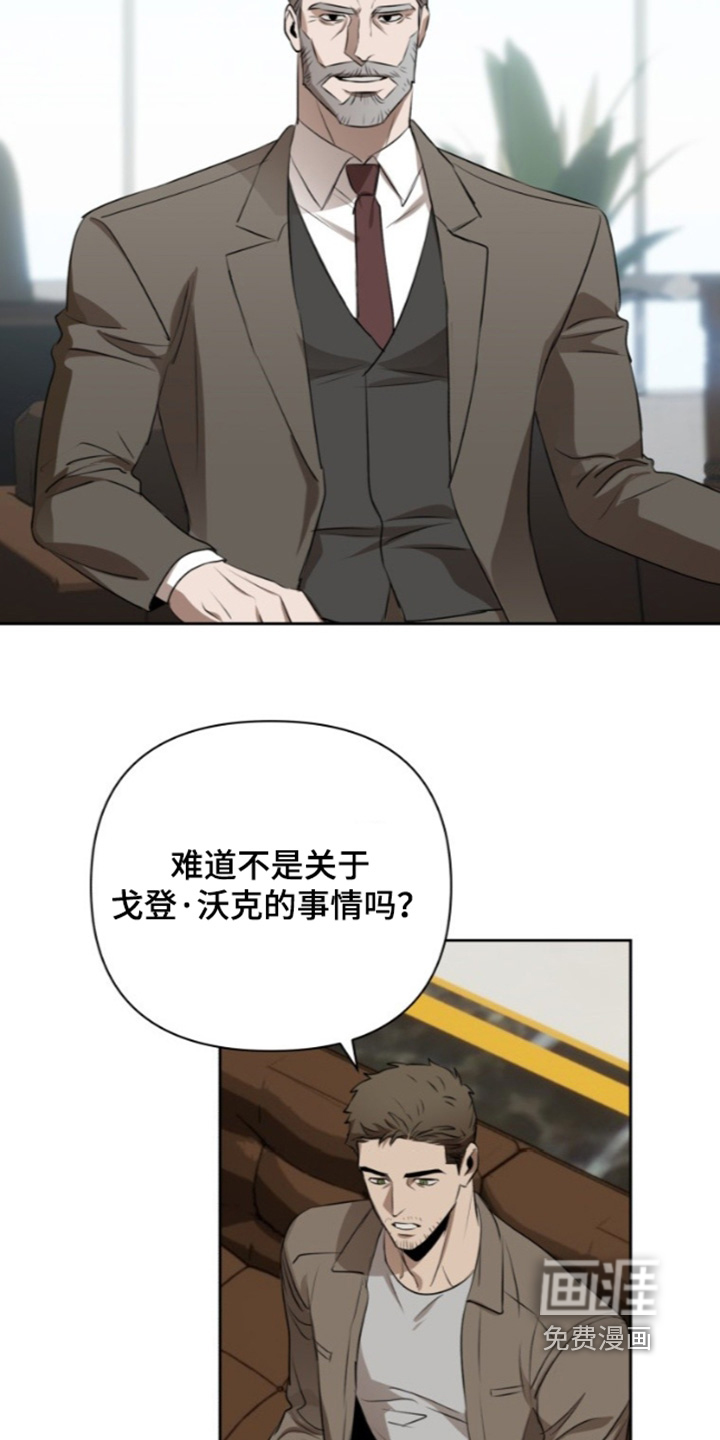 第20话4