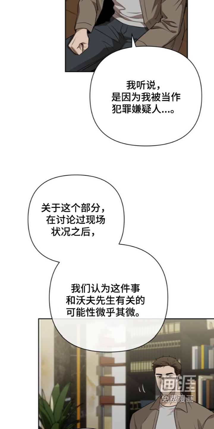 第20话5