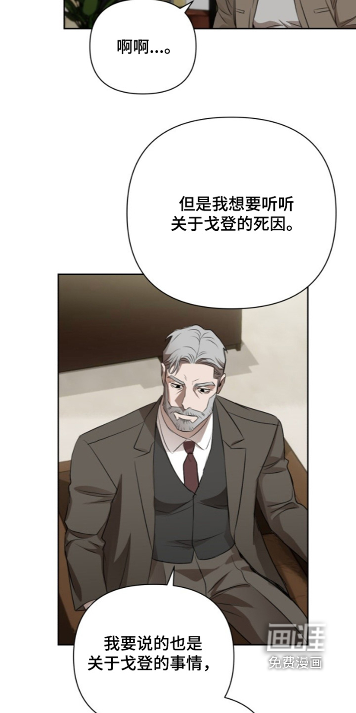 第20话6