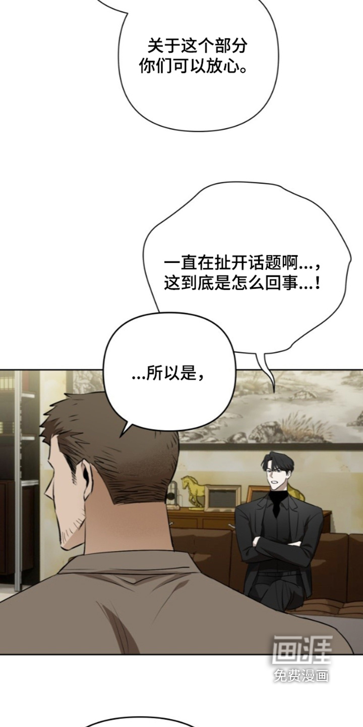 第20话7