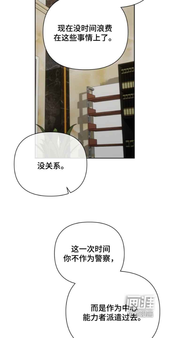 第20话16