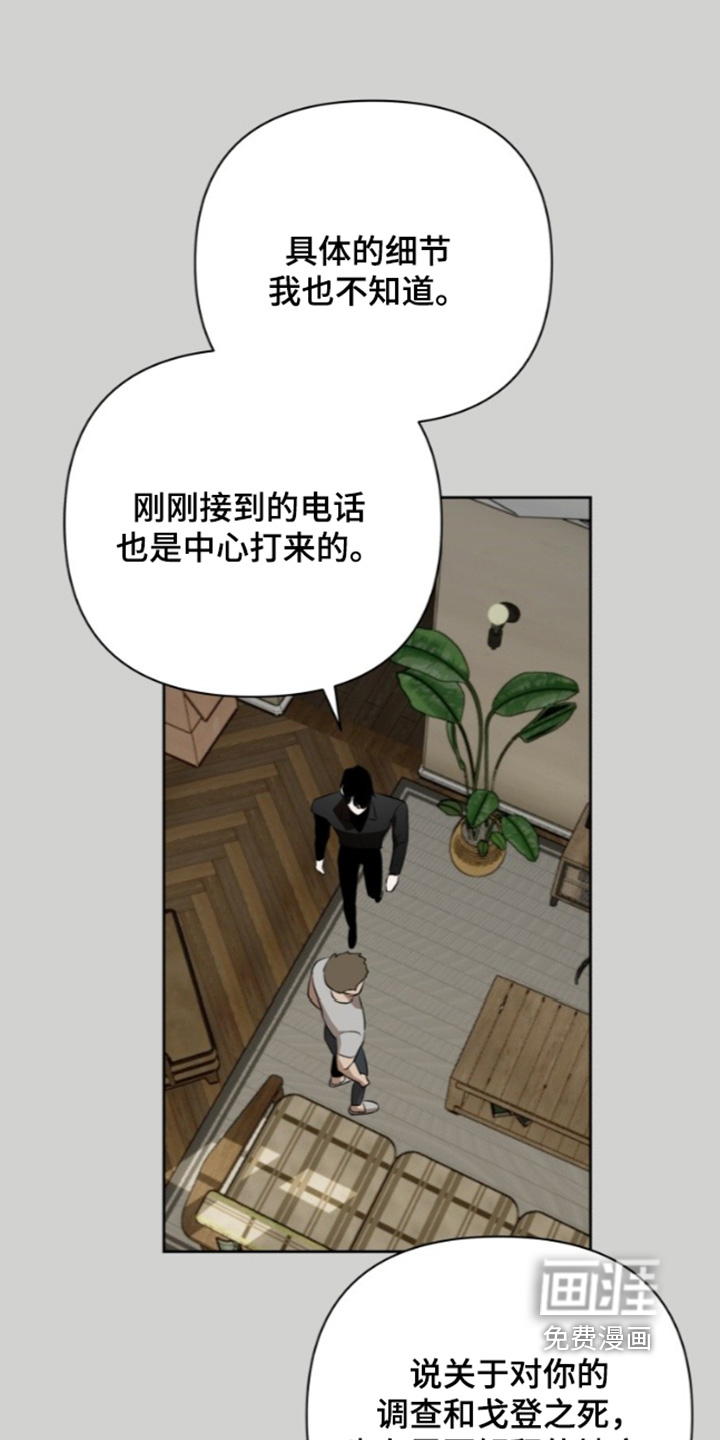 第19话12