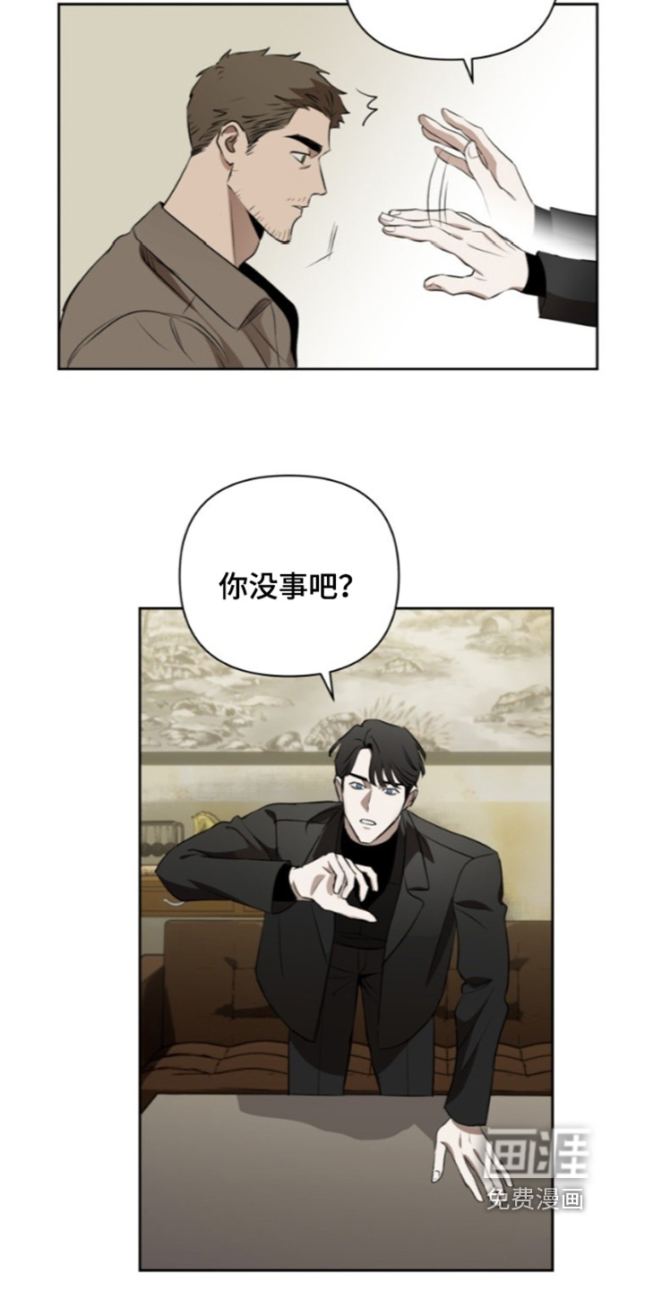 第19话3