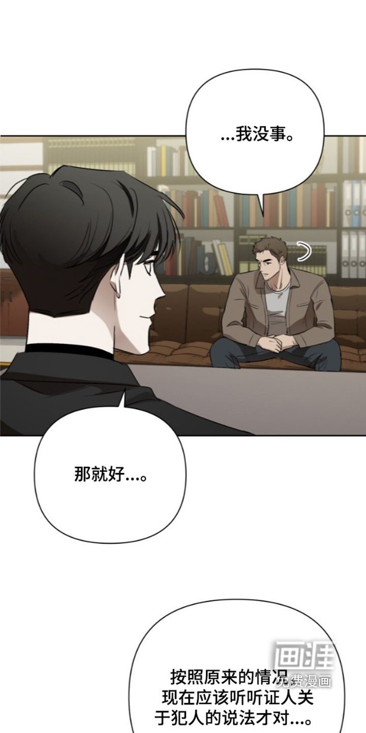 第19话4