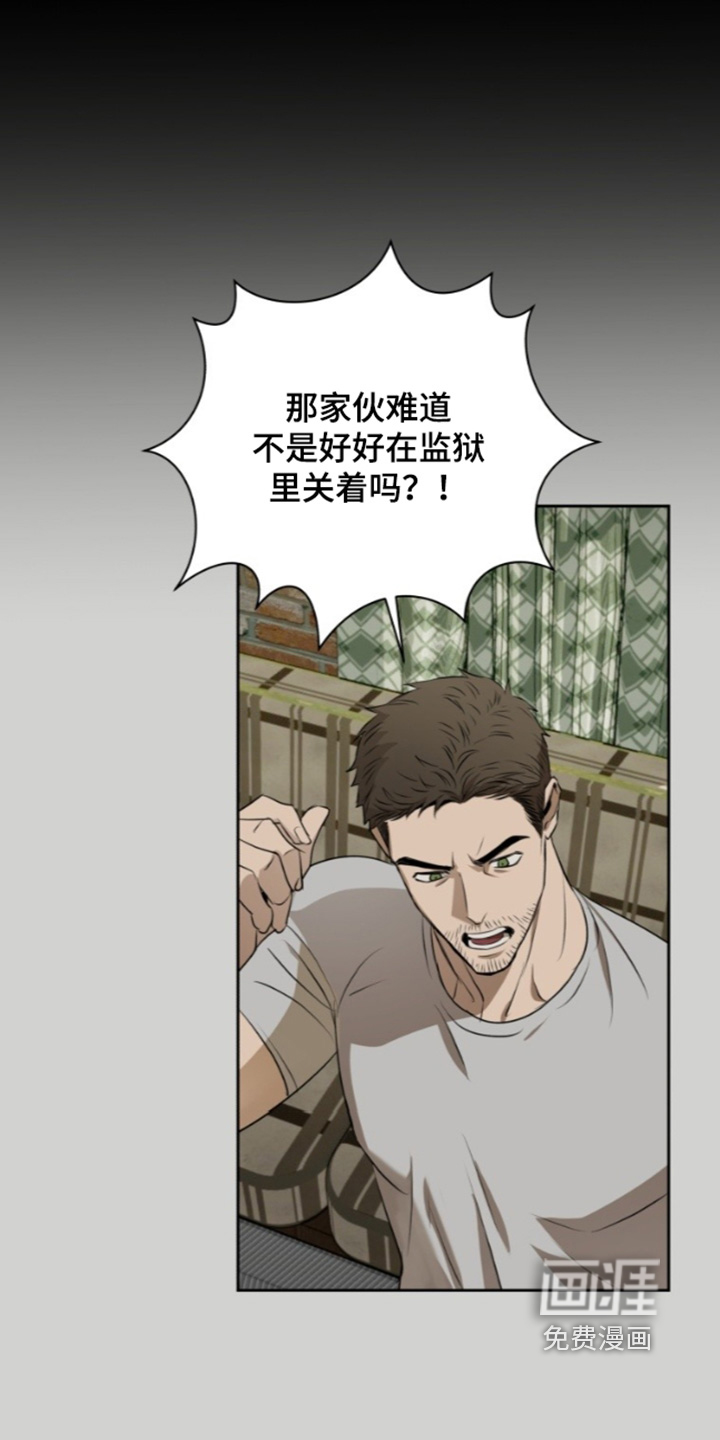 第19话10