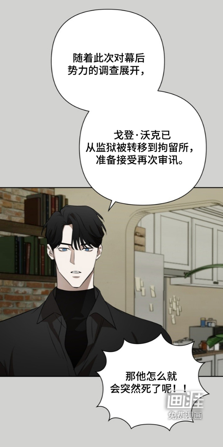 第19话11