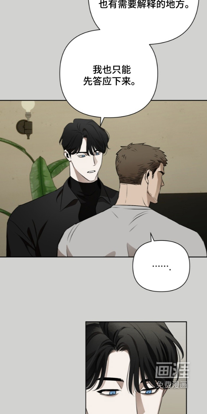 第19话13