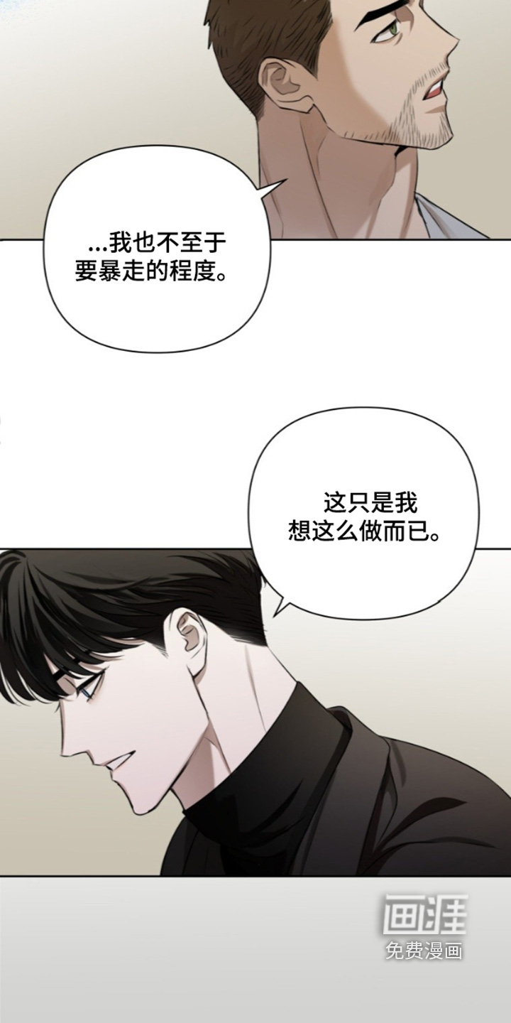 第19话16