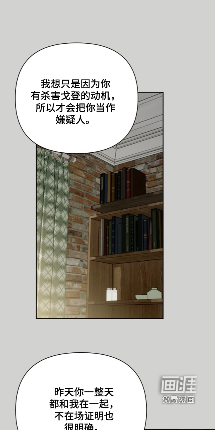 第19话17