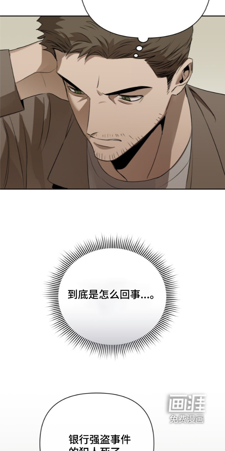 第19话5