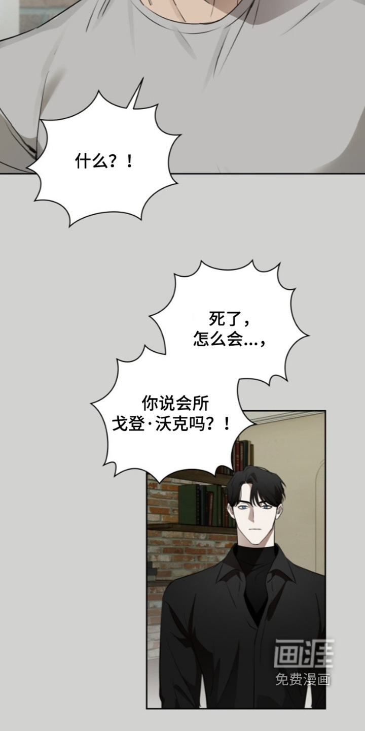 第19话7