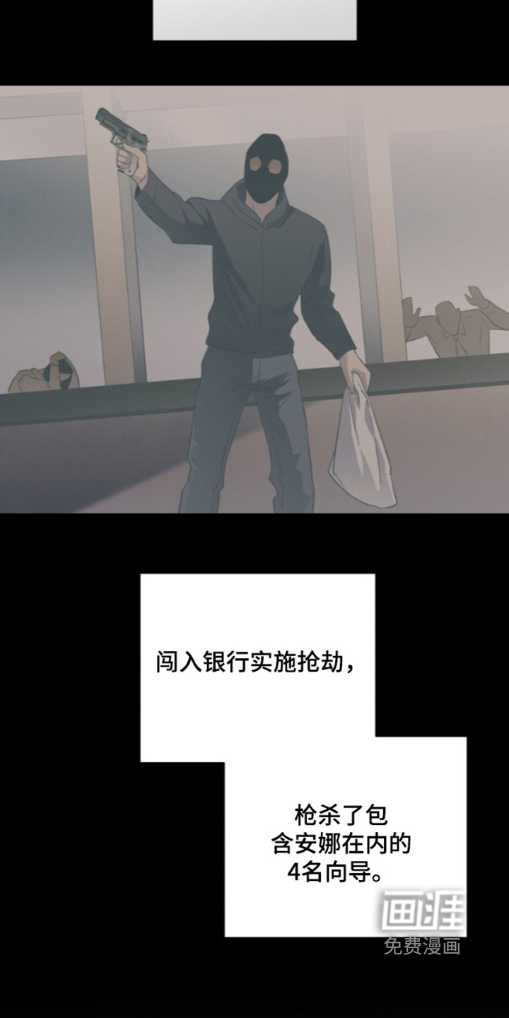 第19话9