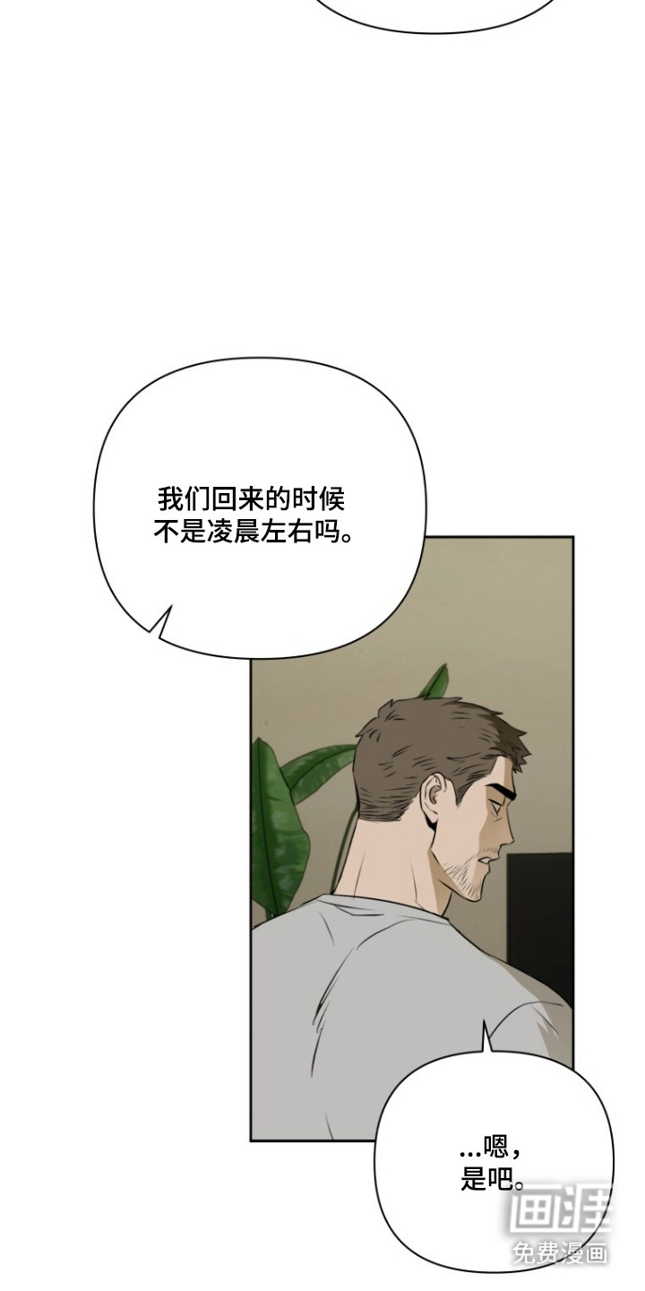 第18话11