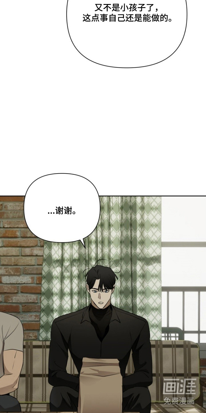 第18话14