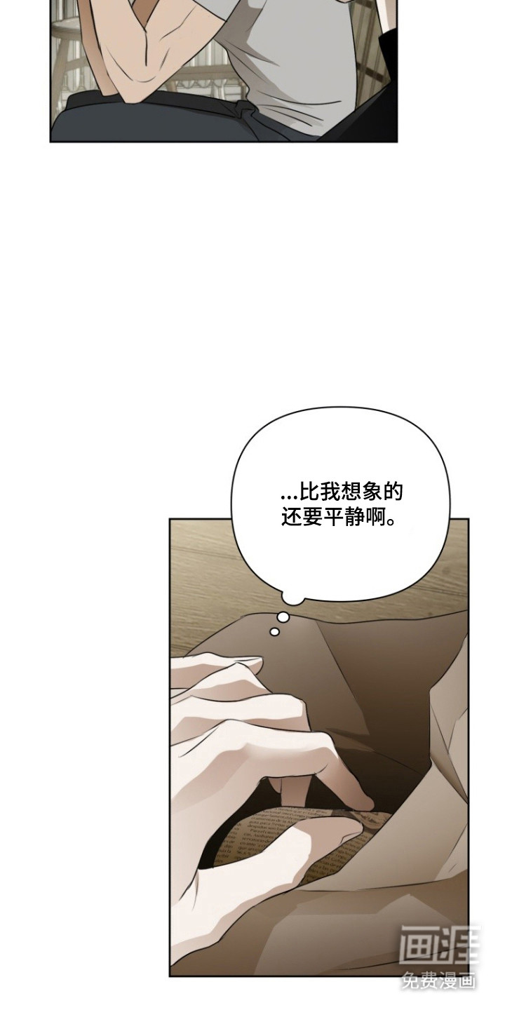 第18话17