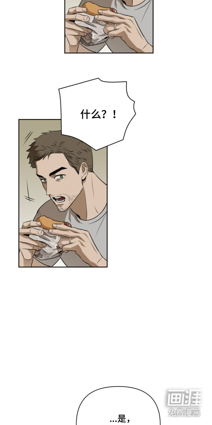 第18话22