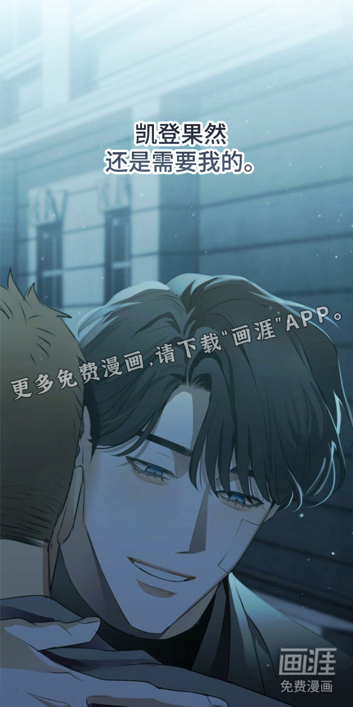 第18话5