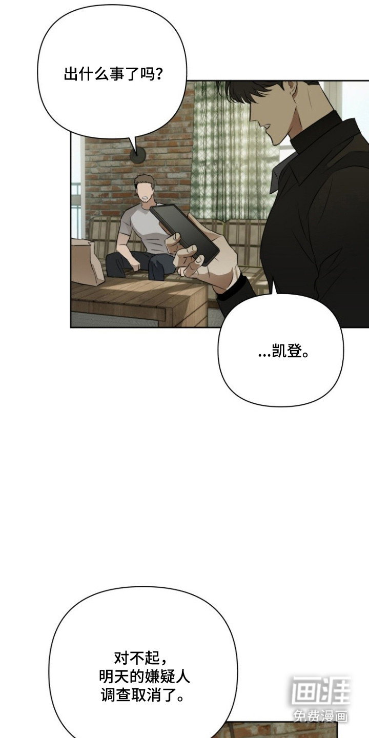 第18话24