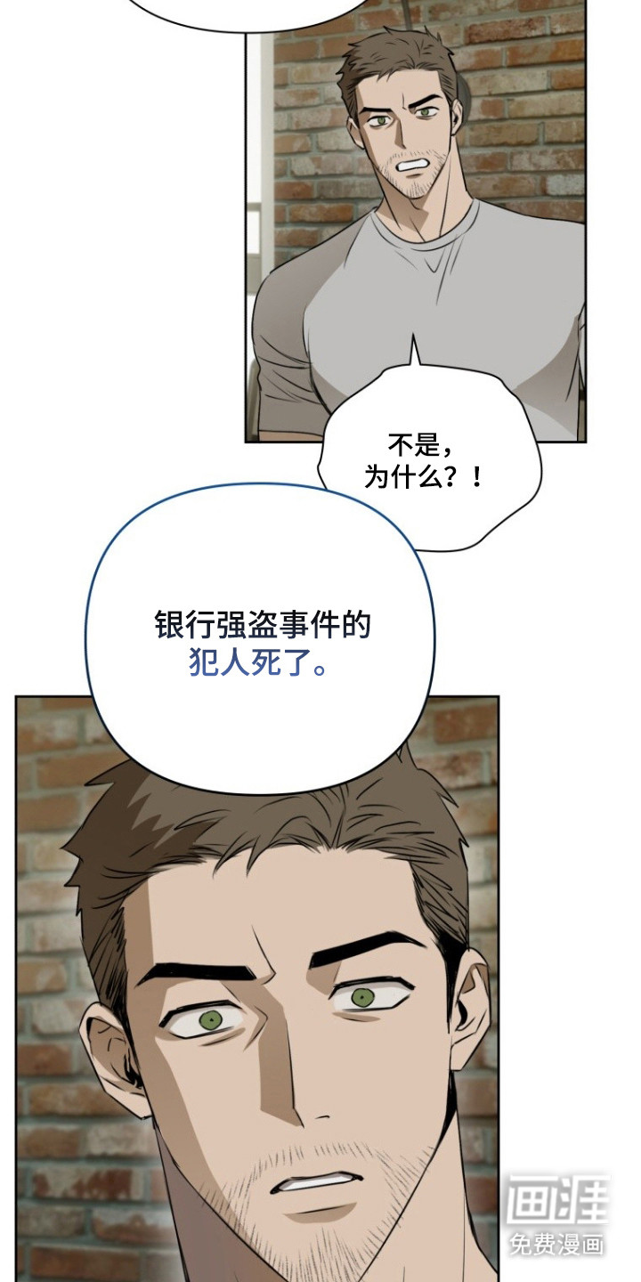 第18话25