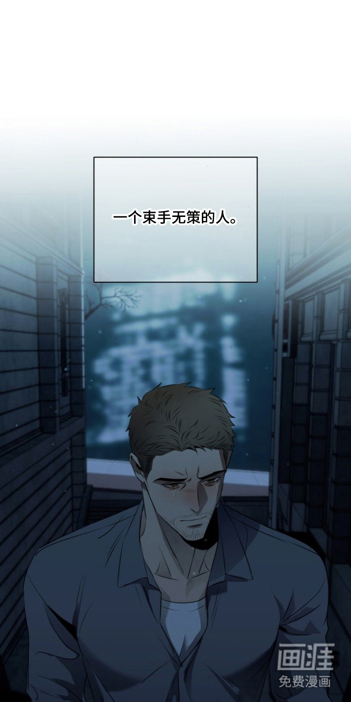 第17话14