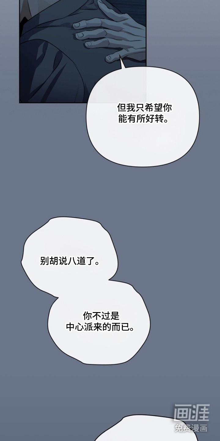 第17话21