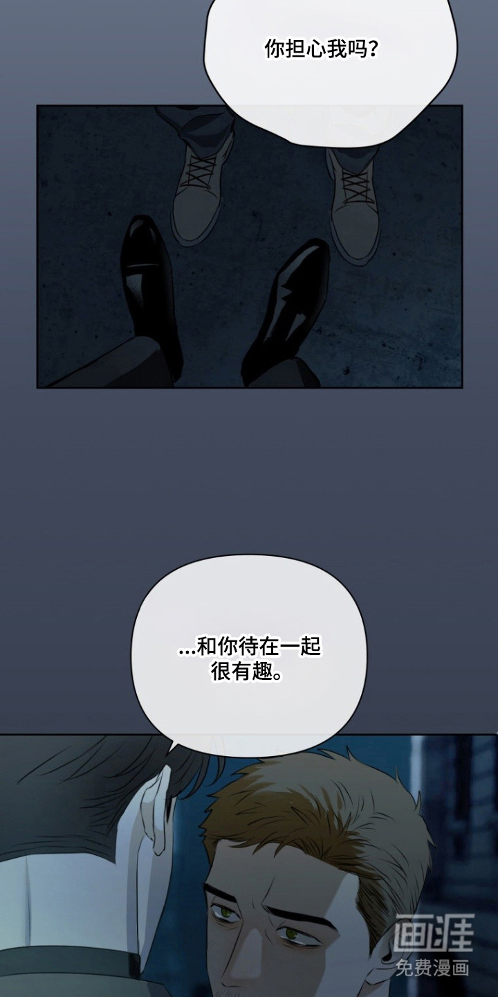 第17话22