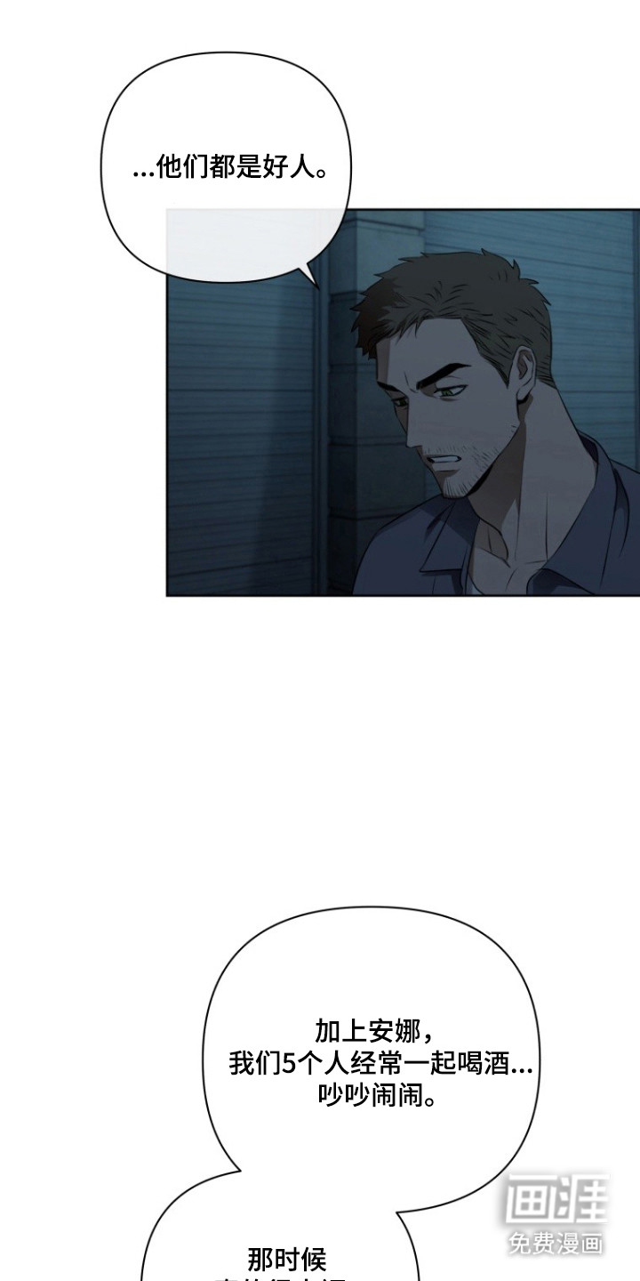 第17话4
