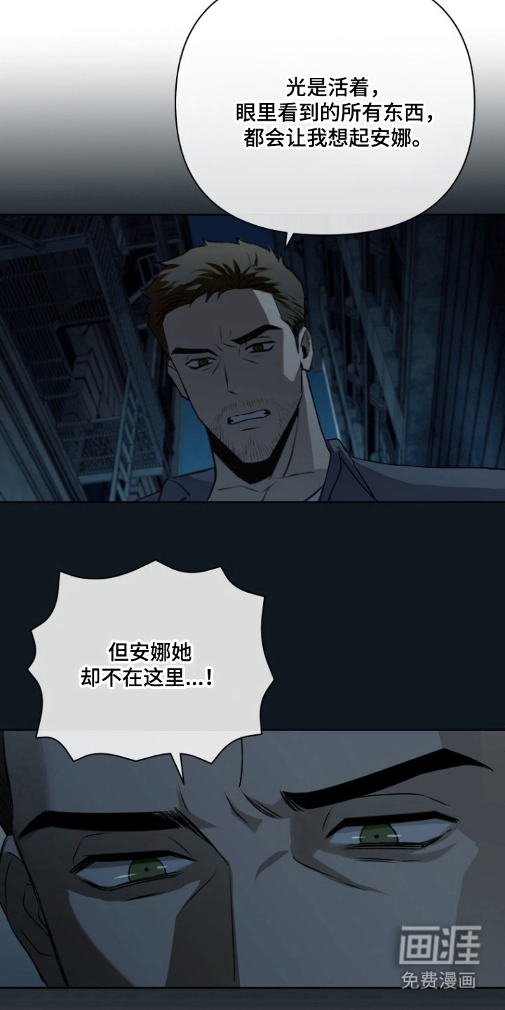 第17话6