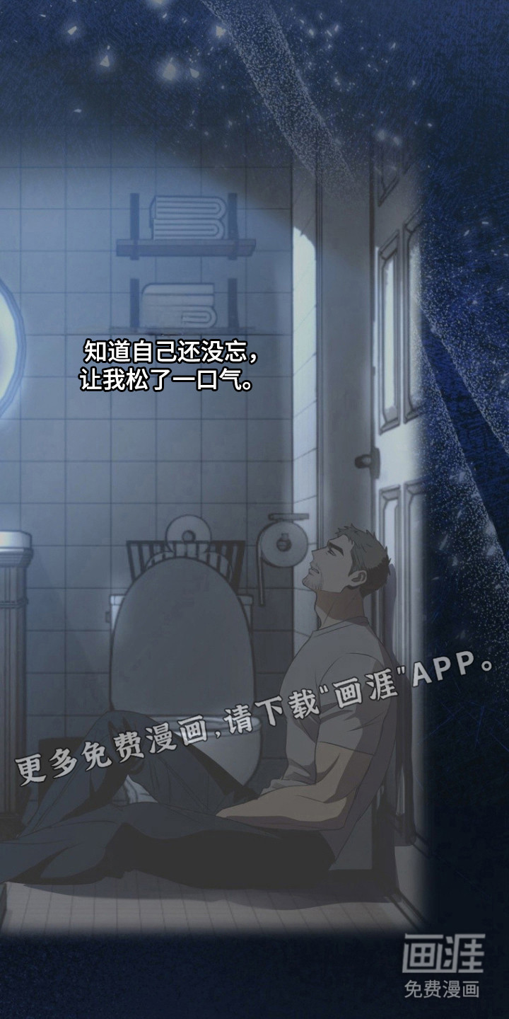 第17话9