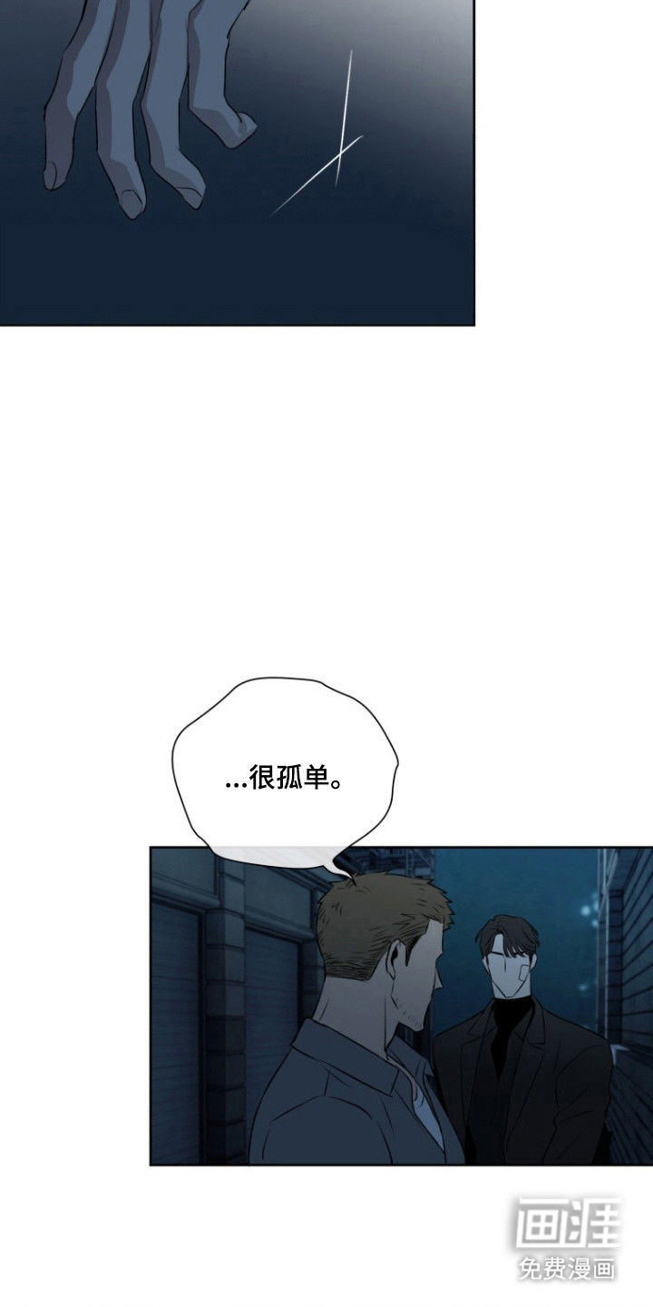 第17话11