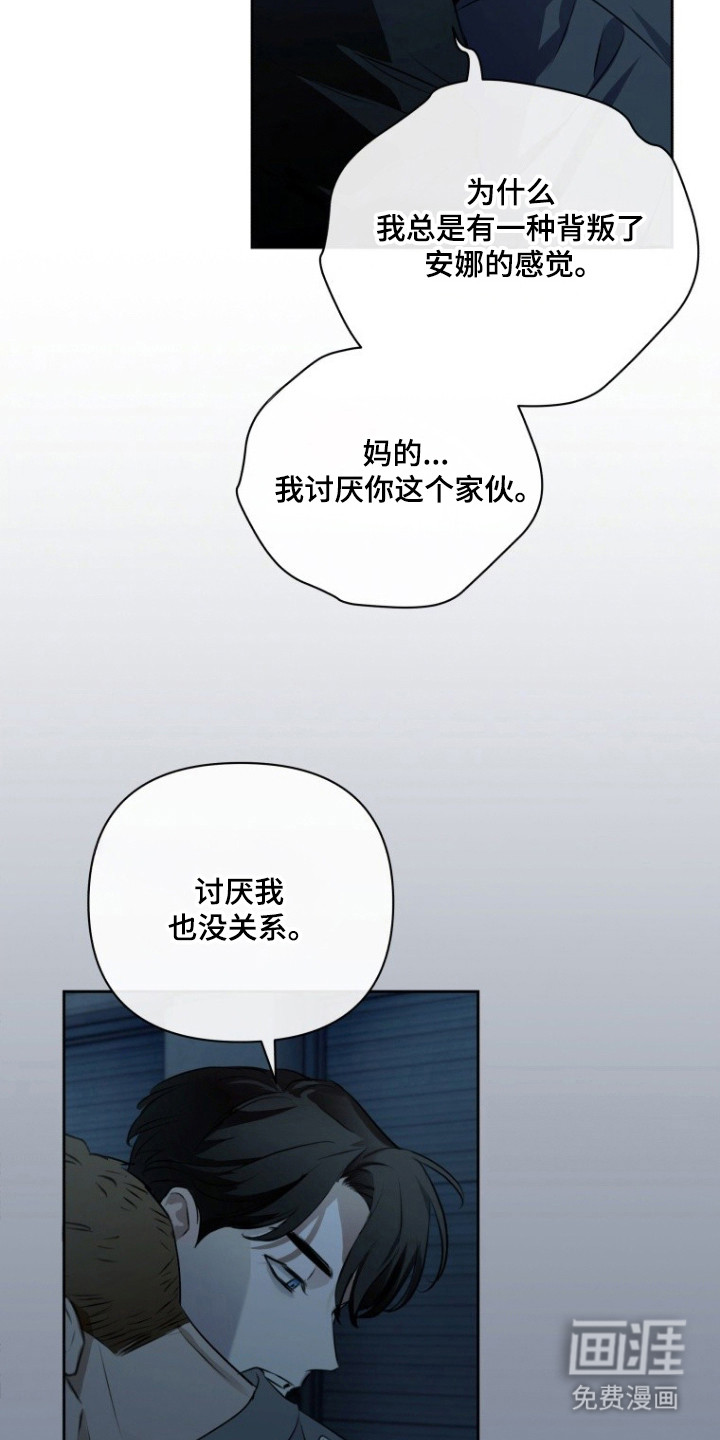 第17话20