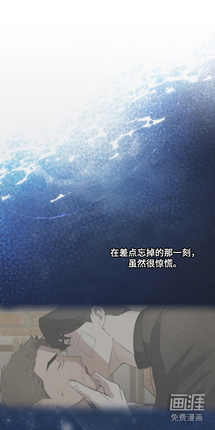 第17话8
