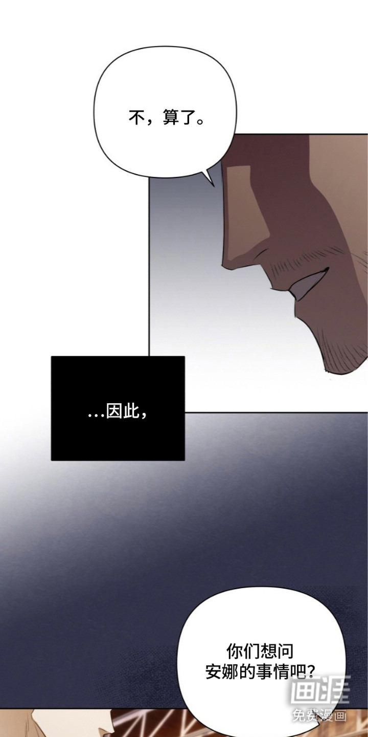 第16话1