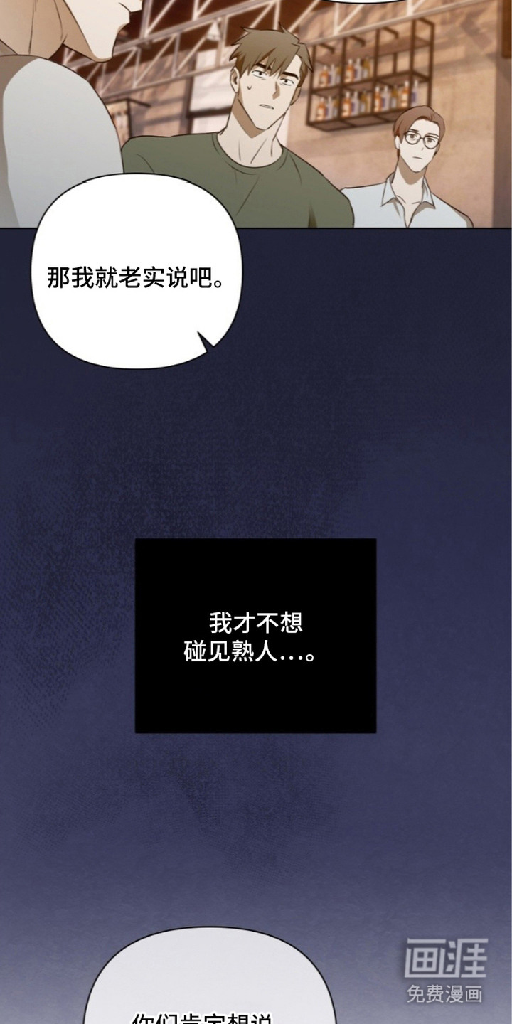 第16话2